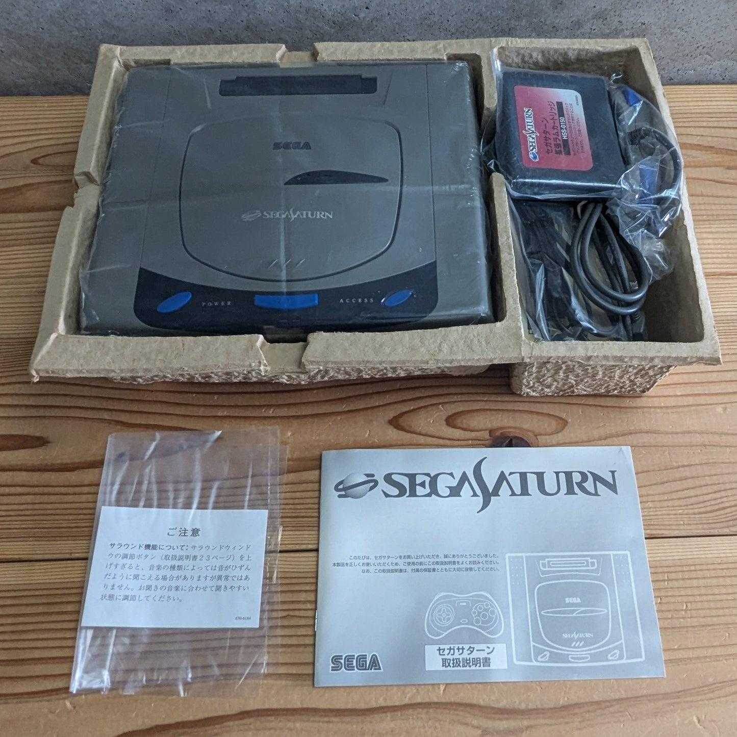 Saturn - Sega Saturn Console - SEGA (JAPAN Import)