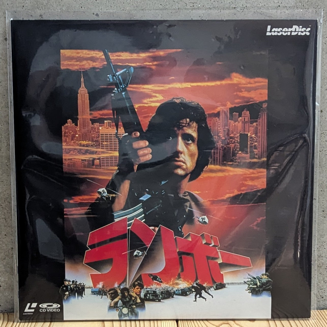 LD- Rambo (First Blood)- Japan edition