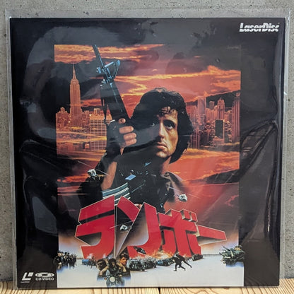 LD- Rambo (First Blood)- Japan edition