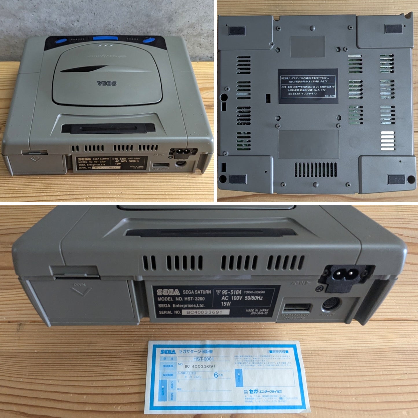 Saturn - Sega Saturn Console - SEGA (JAPAN Import)
