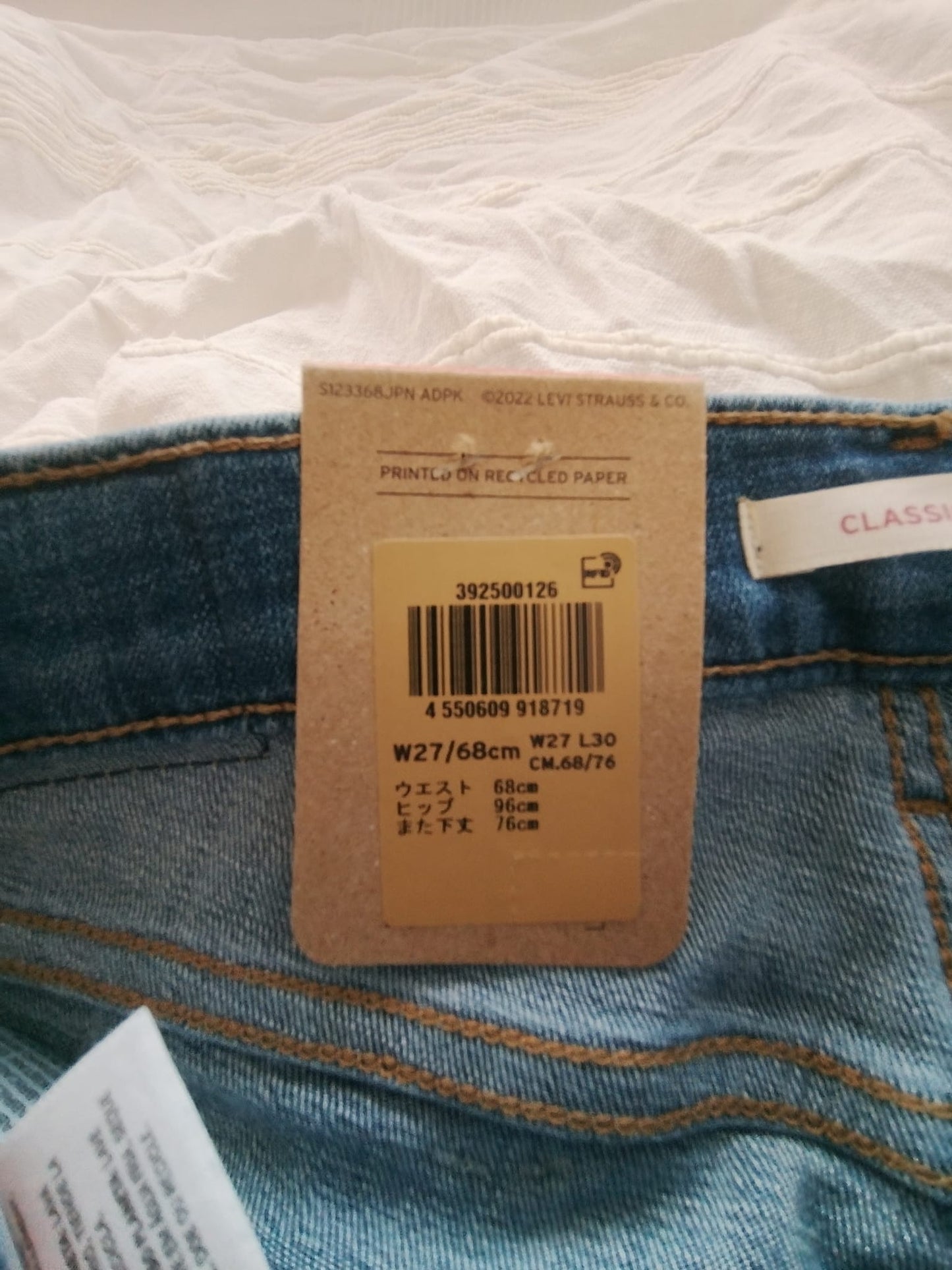 Levi's Classic Straight Jeans - Levi Strauss & Co (W27-L30) Women