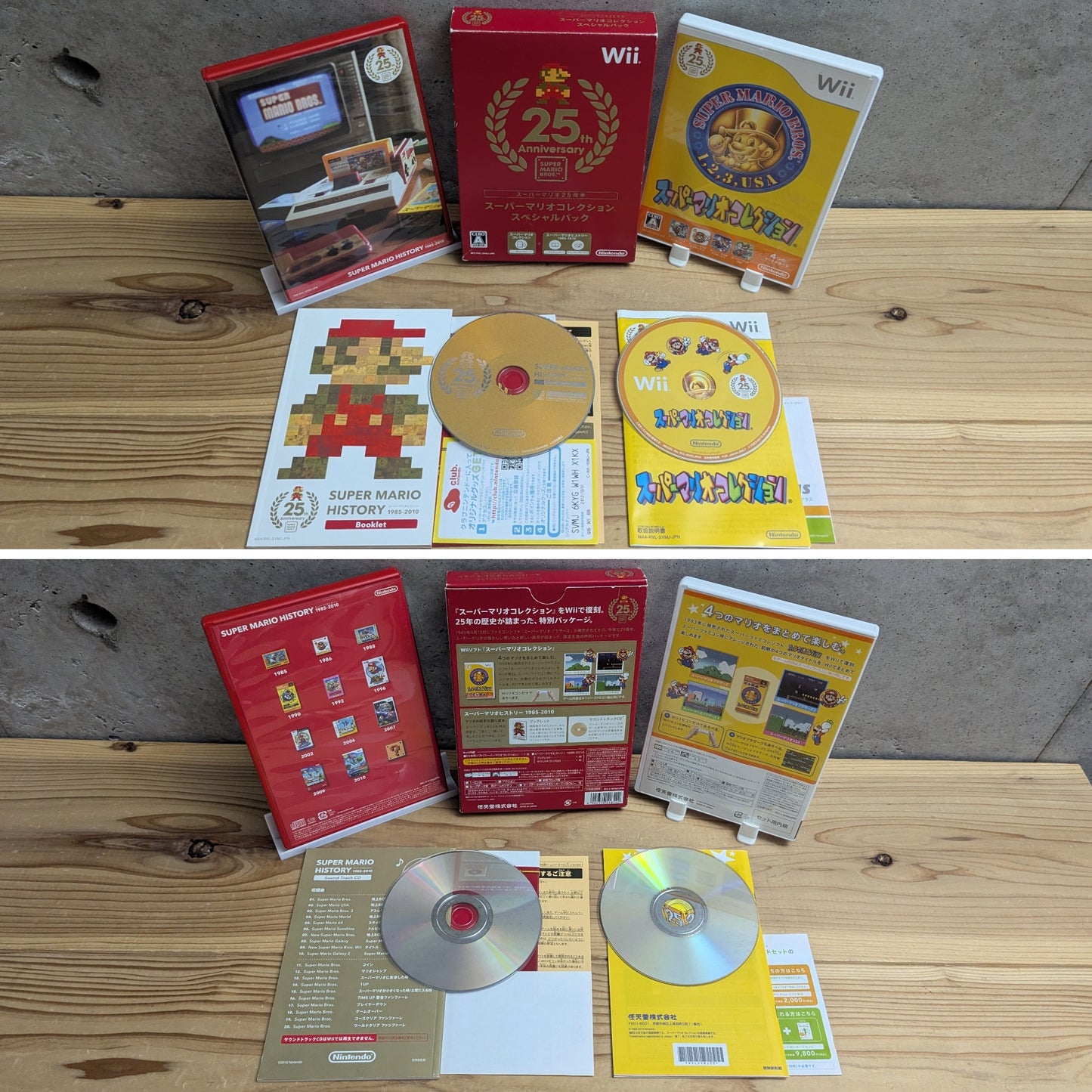 Wii - Super Mario Collection 25th Anniversary Special Pack - Nintendo (JAPAN Import)