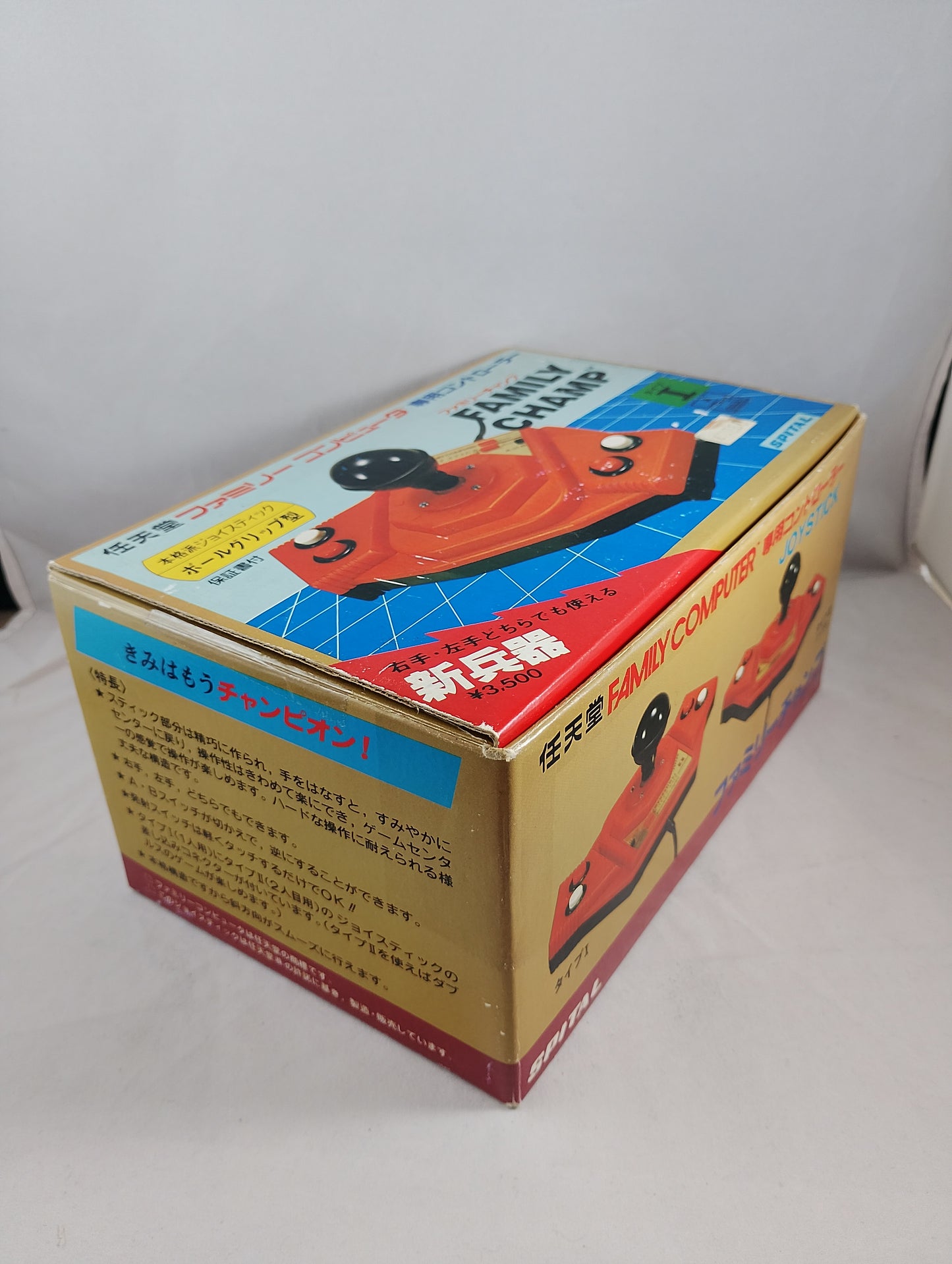 Famicom - Family Champ Controller - Nintendo (JAPAN)