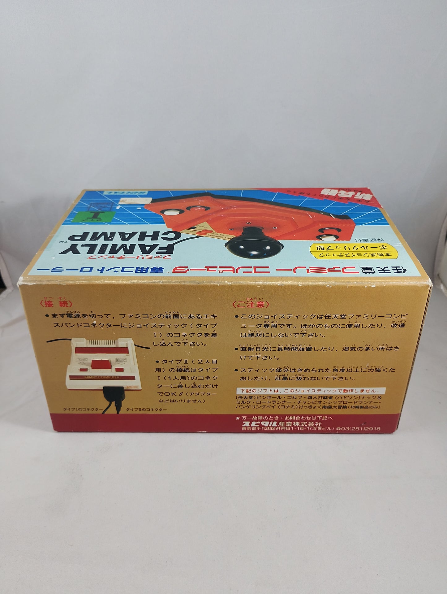 Famicom - Family Champ Controller - Nintendo (JAPAN)