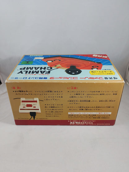 Famicom - Family Champ Controller - Nintendo (JAPAN)