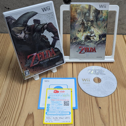 Nintendo Wii The Legend of Zelda Twilight Princess Japanese Edition CIB Front Cover Manual and Disc