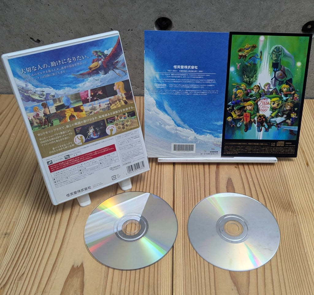The Legend of Zelda Skyward Sword 25th Anniversary Edition Case Back Manual and Mirror Surface 2-Discs