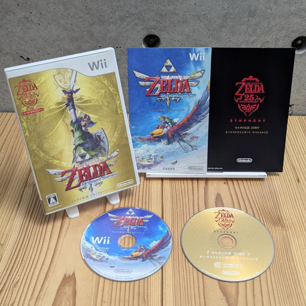 Nintendo Wii The Legend of Zelda Skyward Sword 25th Anniversary Special Edition with Symphony CD CIB Front