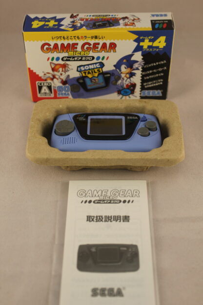 game gear micro