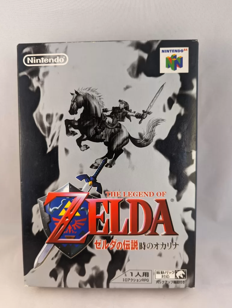 The legend of Zelda N64