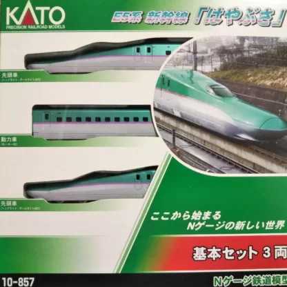 KATO 10-1663 SHINKANSEN HAYABUSA (BRAND NEW)