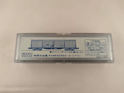 KATO VAGON 8010 Waki 5000 CON CAJA - W/BOX - Imagen 2