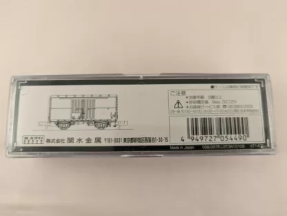 KATO VAGON 8056 Wamu 70000 CON CAJA - W/BOX - Imagen 2