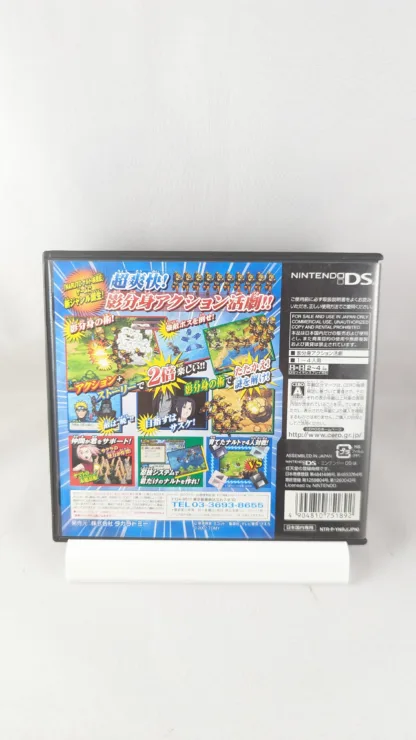 DS - Naruto Shippuuden: Dairansen! Kage Bunsen (game+box+instruction) Nintendo – JAPAN - Imagen 2