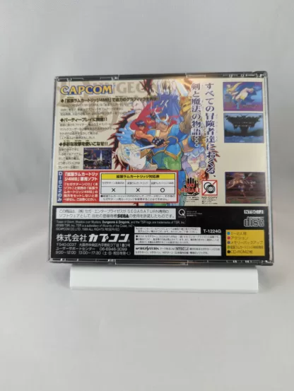SEGA SATURN DUNGEONS & DRAGONS COLLECTION + 4 MB RAM CARTRIGE (JAPAN) - Imagen 3