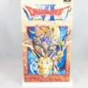 SUPER FAMICOM DRAGON QUEST VI