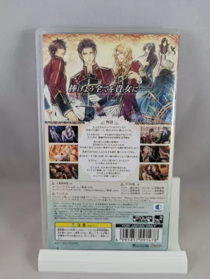 PSP - Musketeer Le Sang des Chevaliers (game+box+instruction) Playstation Portable (JAPAN) - Imagen 3