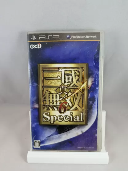 Shin Sangoku Musou 6 Especial