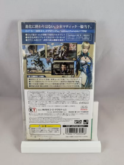 PSP - Shin Sangoku Musou 6 Especial  (game+box+instruction) Playstation Portable - Imagen 3
