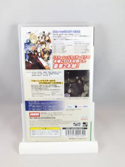 PSP - Scared Rider Xechs  (game+box+instruction) Playstation Portable - Imagen 3
