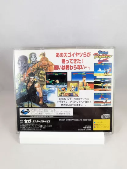 SEGA SATURN - VIRTUA FIGHTER REMIX (game+case+instruction) JAPAN - Imagen 3