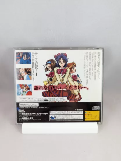 SEGA SATURN - M Kimi wo Tsutaete (game+case+instruction) JAPAN - Imagen 3