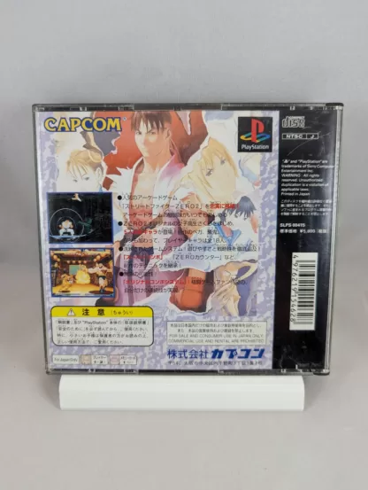 PS1 - Street Fighter Zero 2 (game+box+instruction) Sony Playstation (JAPAN) - Imagen 3