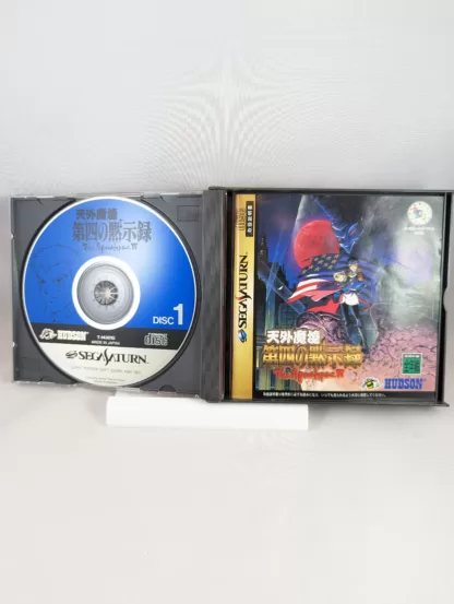 SEGA SATURN - Apocalypse IV/Tengai Makyou: Daiyon no Mokushiroku (game+case+instruction) JAPAN - Imagen 3