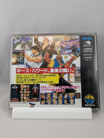 neo geo cd real