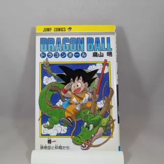 DRAGON BALL - AKIRA TORIYAMA FROM 1985 COLLECTION, BOOK vol Nº1