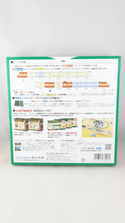 KATO 10-1697 SHINKANSEN N700S (BRAND NEW) - Imagen 4