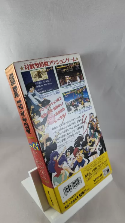 SUPER FAMICOM - Ranma Nibunnoichi 1/2 (game+box+instruction) Super Nintendo (JAPAN) - Imagen 2