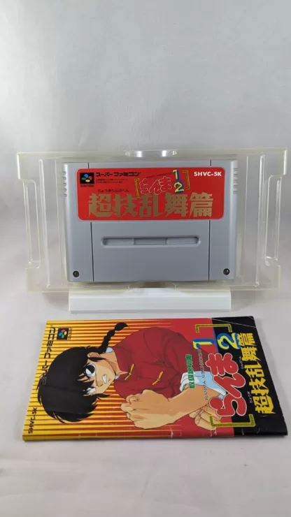 SUPER FAMICOM Ranma Nibunnoichi 1/2