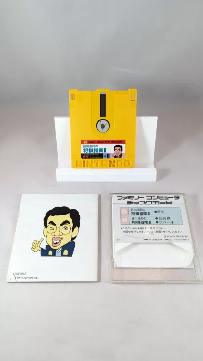 Koji Tanigawa SHOGI SINAN II 2 famicom disk system