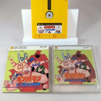 FAMICOM DISK SYSTEM Muscle Man (Kinnikuman)