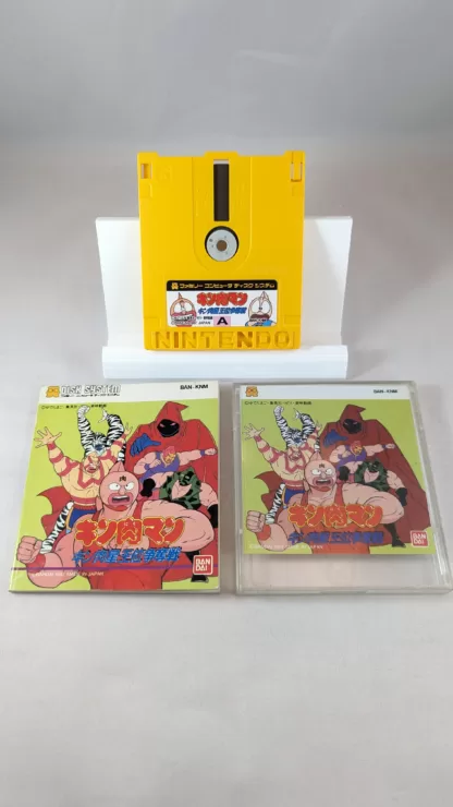 FAMICOM DISK SYSTEM Muscle Man (Kinnikuman)