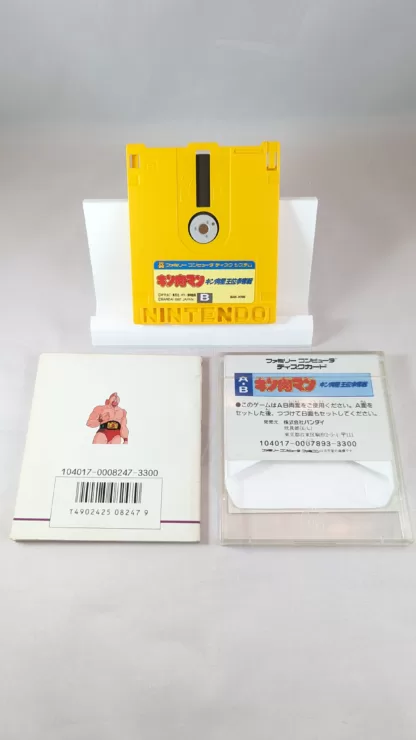 FAMICOM DISK SYSTEM Muscle Man (Kinnikuman)