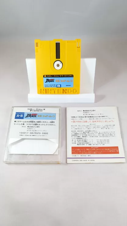 FAMICOM DISK SYSTEM Kamen Rider Black Taiketsu Shadow Moon