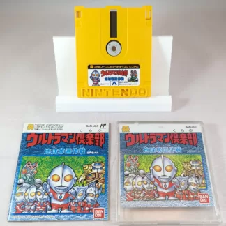 FAMICOM DISK SYSTEM Ultraman Club Chikyu Dakkan