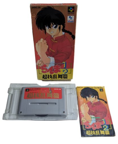 SUPER FAMICOM - Ranma Chogi Ranbu Hen 1/2 (game+box+instruction) Super Nintendo (JAPAN)