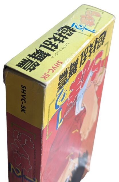 SUPER FAMICOM - Ranma Chogi Ranbu Hen 1/2 (game+box+instruction) Super Nintendo (JAPAN) - Imagen 8