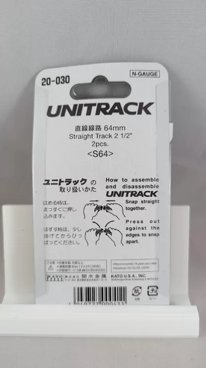Unitrack kato 20-030