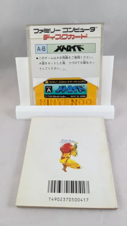FAMICOM DISK SYSTEM Metroid