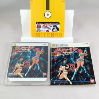 FAMICOM DISK SYSTEM Dirty Pair Project Eden