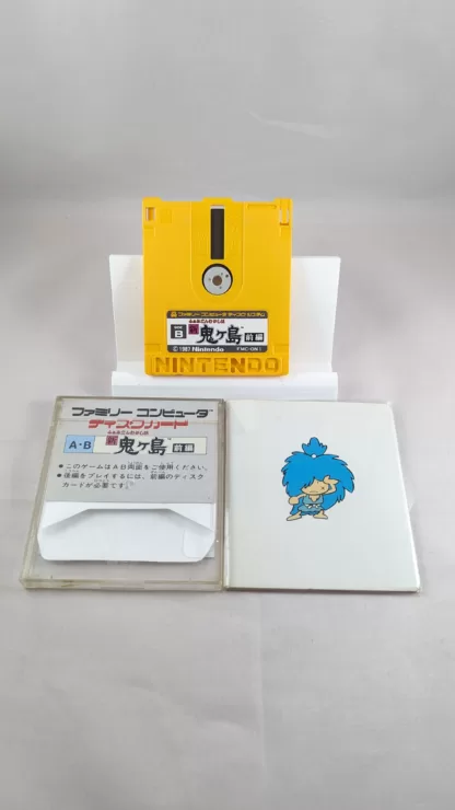 FAMICOM DISK SYSTEM Mukashi Banashi Shin Onigashima Kouhen (FMC-ON1)