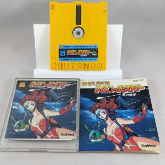 FAMICOM DISK SYSTEM Titanic Mystery (GAT-TIT)