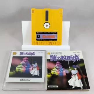 FAMICOM DISK SYSTEM Nazo no Murasame-Jou (FMC-NMJ)