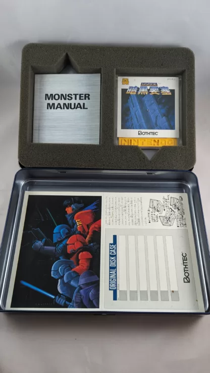 FAMICOM DISK SYSTEM Relics Ankoku Yosai Disk System BOTHTEC (BTC-RLC)