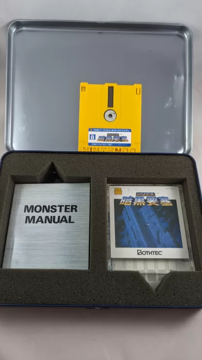 FAMICOM DISK - Relics Ankoku Yosai - BOTHTEC (game+case+METAL OUTER BOX+instruction) Nintendo – JAPAN - Imagen 2