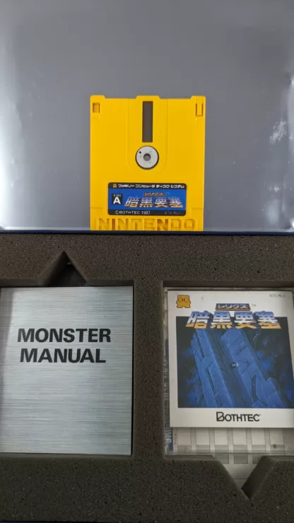 FAMICOM DISK - Relics Ankoku Yosai - BOTHTEC (game+case+METAL OUTER BOX+instruction) Nintendo – JAPAN - Imagen 4
